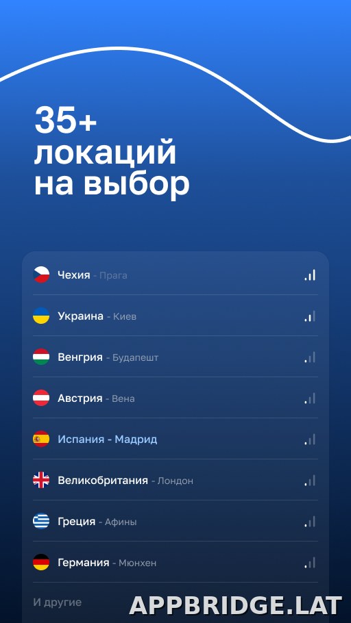 Blanc скриншот 5