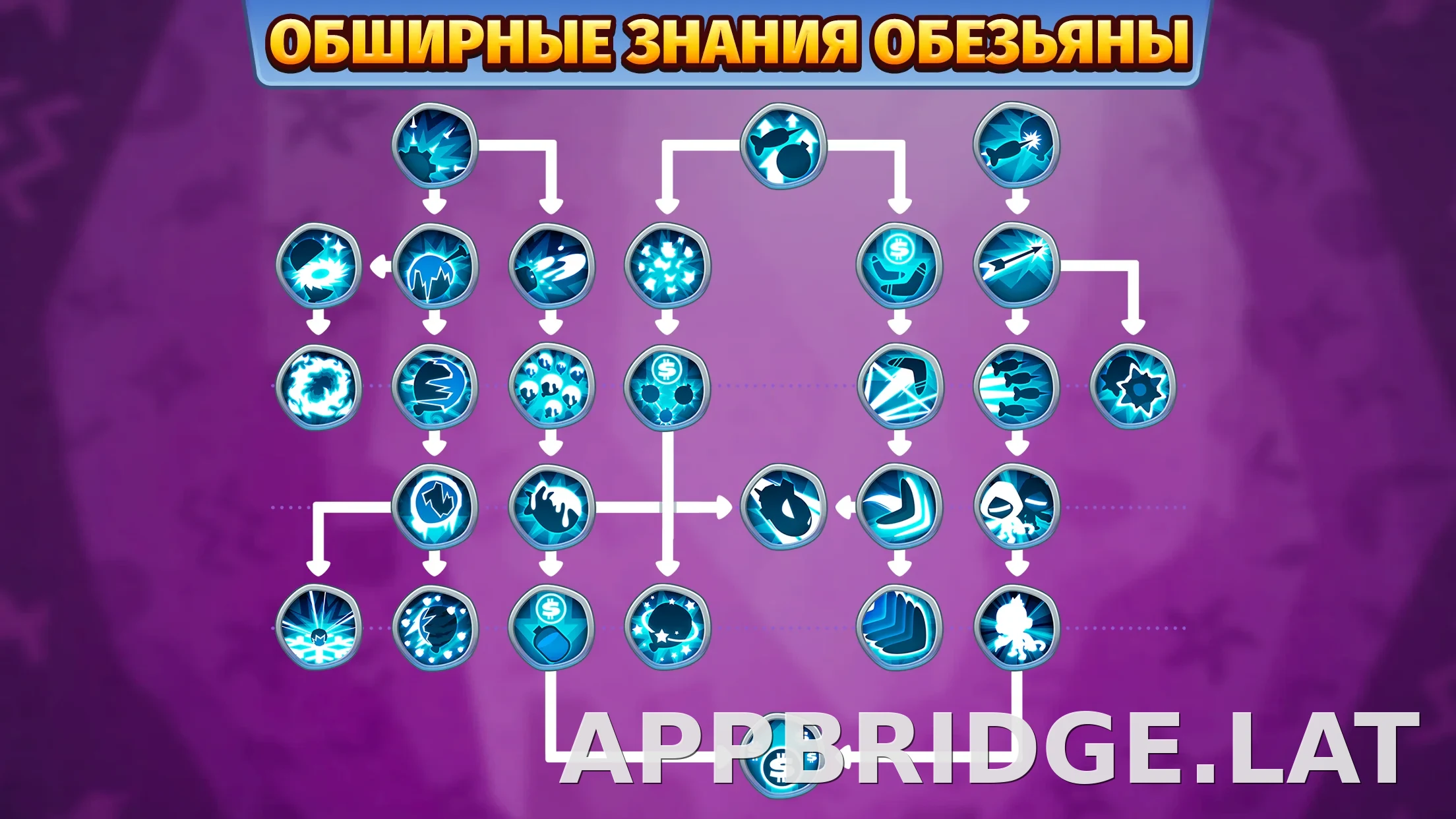Bloons TD 6 скриншот 1