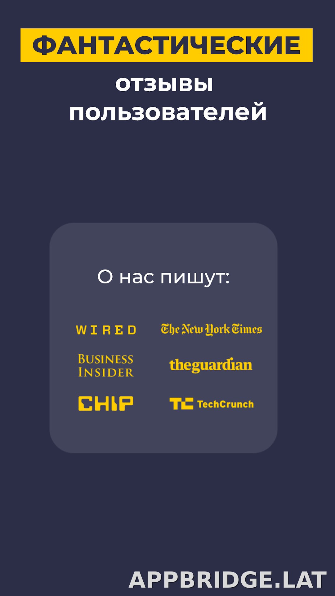 CyberGhost скриншот 6