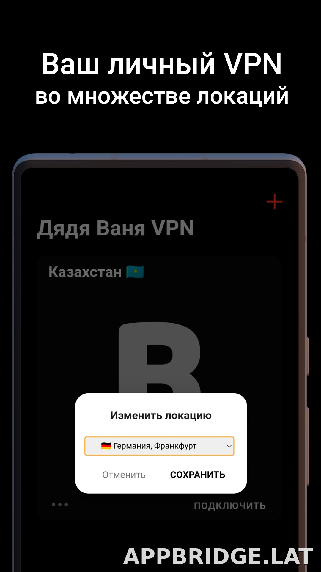 Дядя Ваня скриншот 2