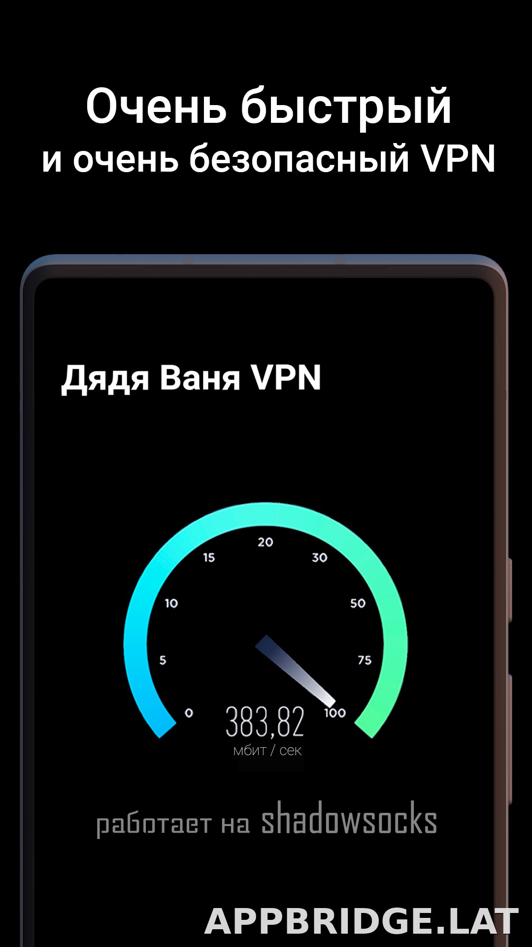 Дядя Ваня скриншот 3