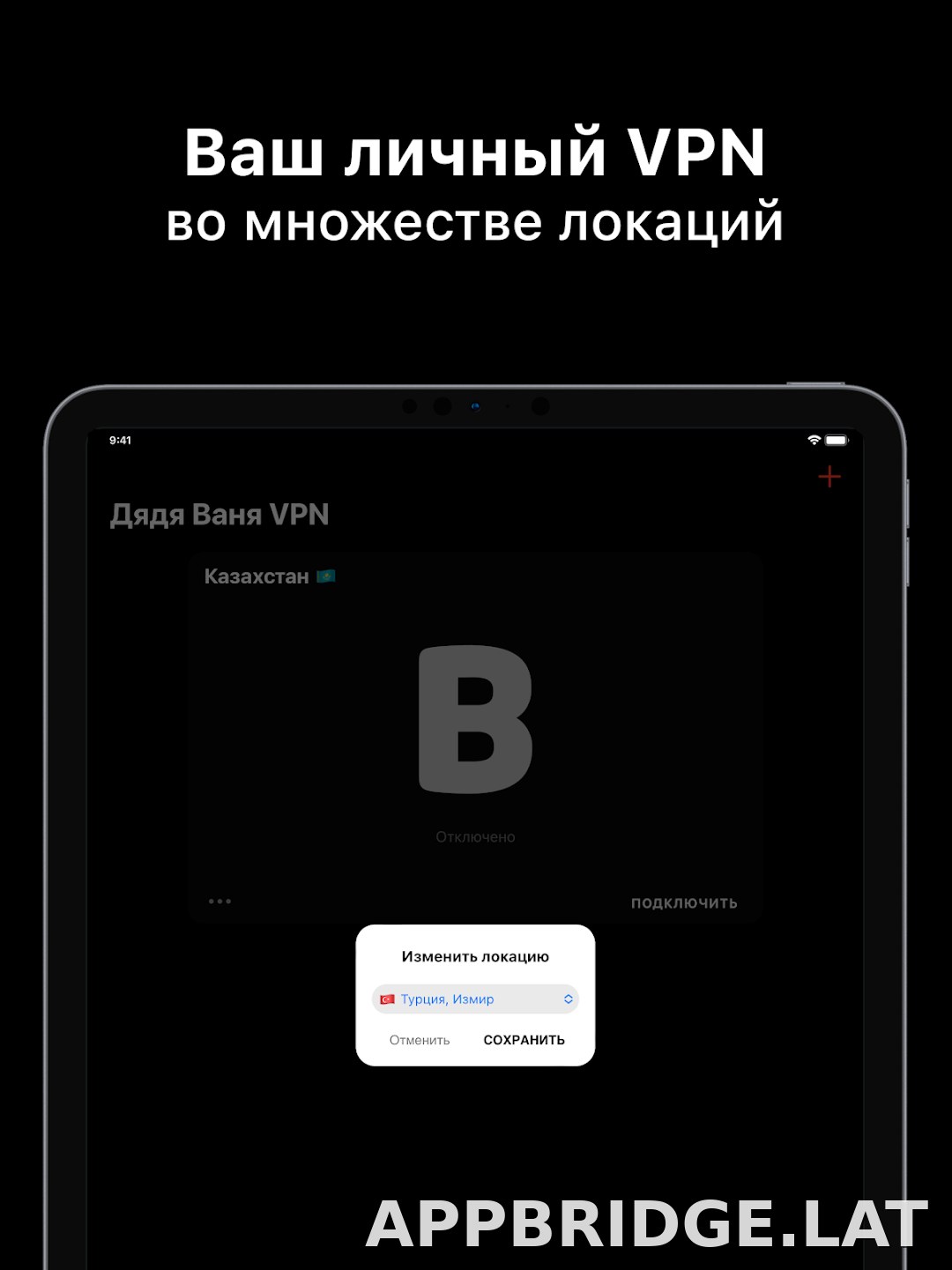 Дядя Ваня скриншот 6
