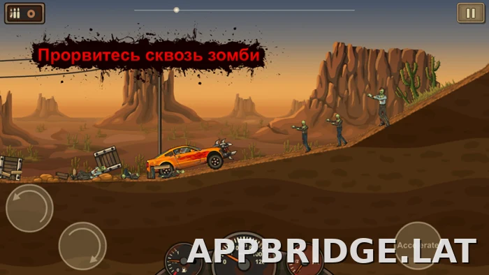 Earn to Die скриншот 1
