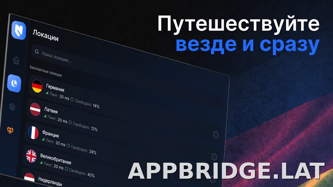 Nash скриншот 5