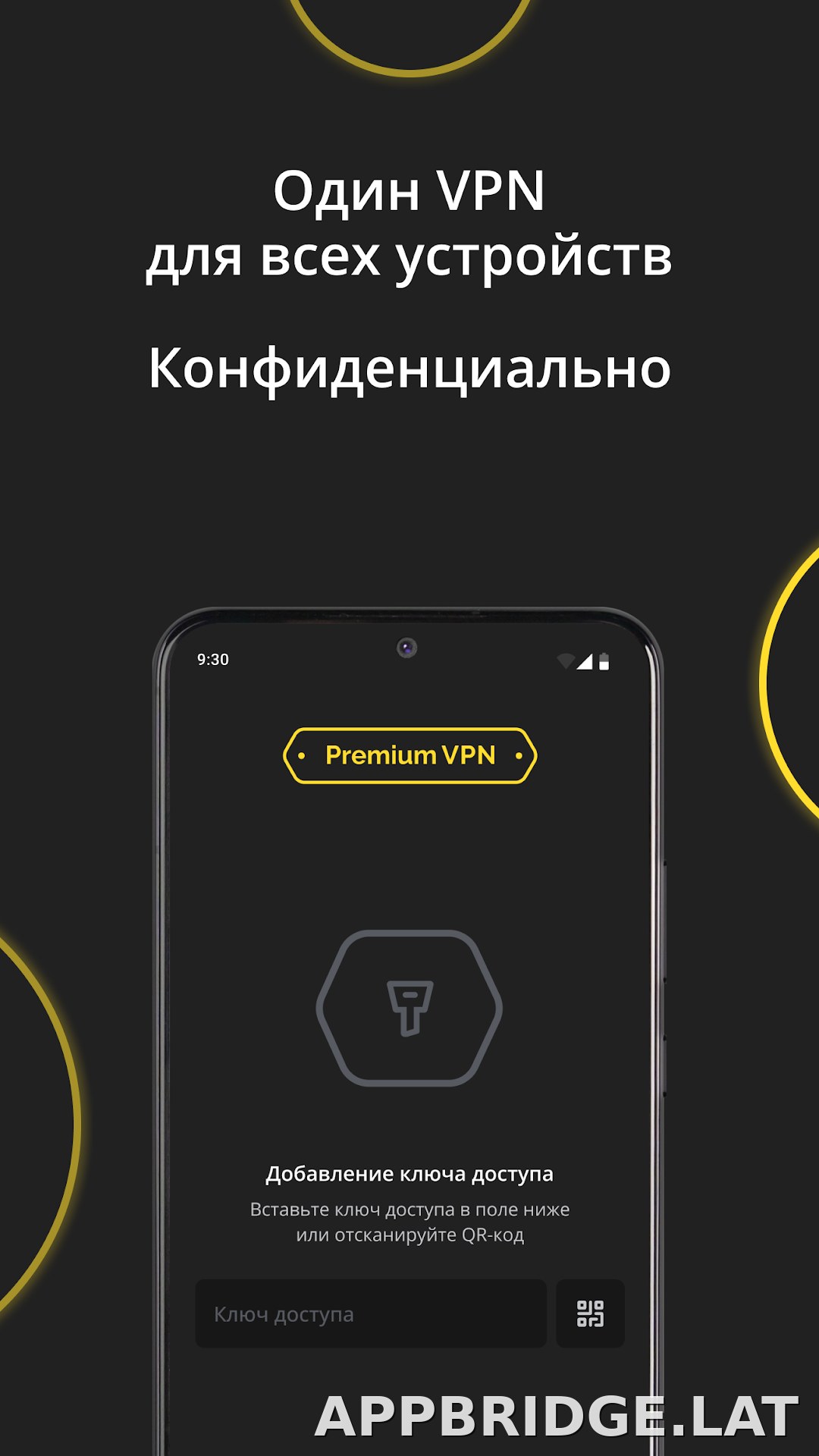 Premium скриншот 3