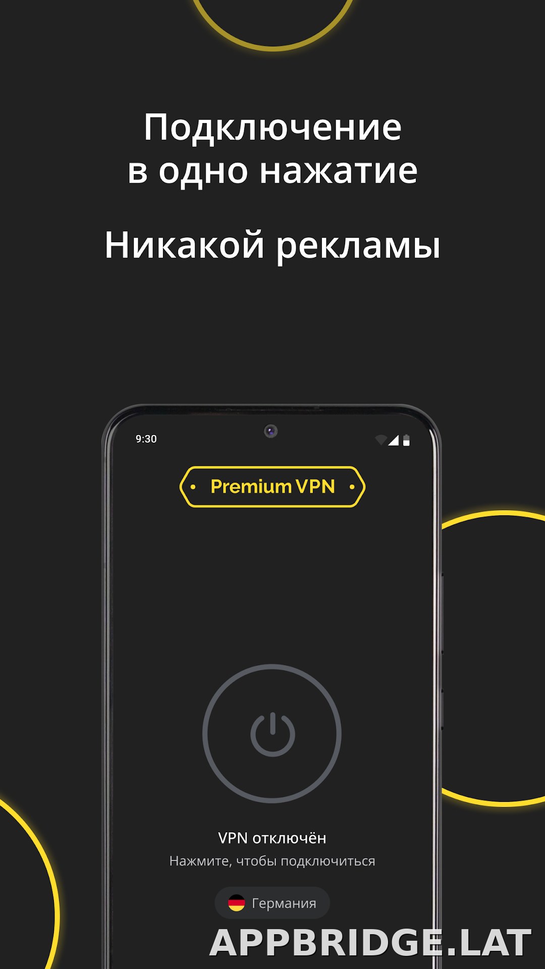 Premium скриншот 5