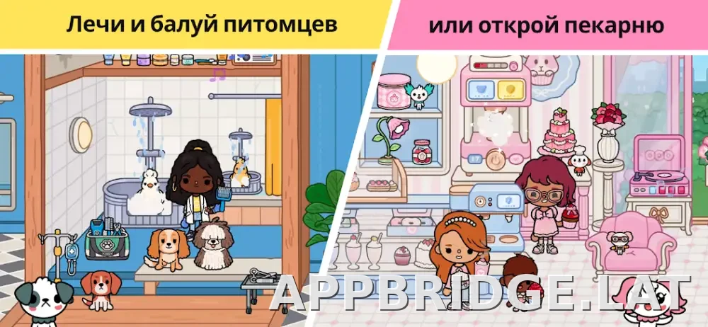 Тока Бока скриншот 6