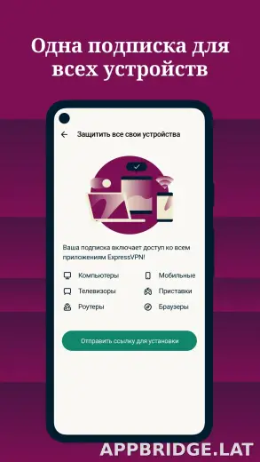 Express скриншот 4